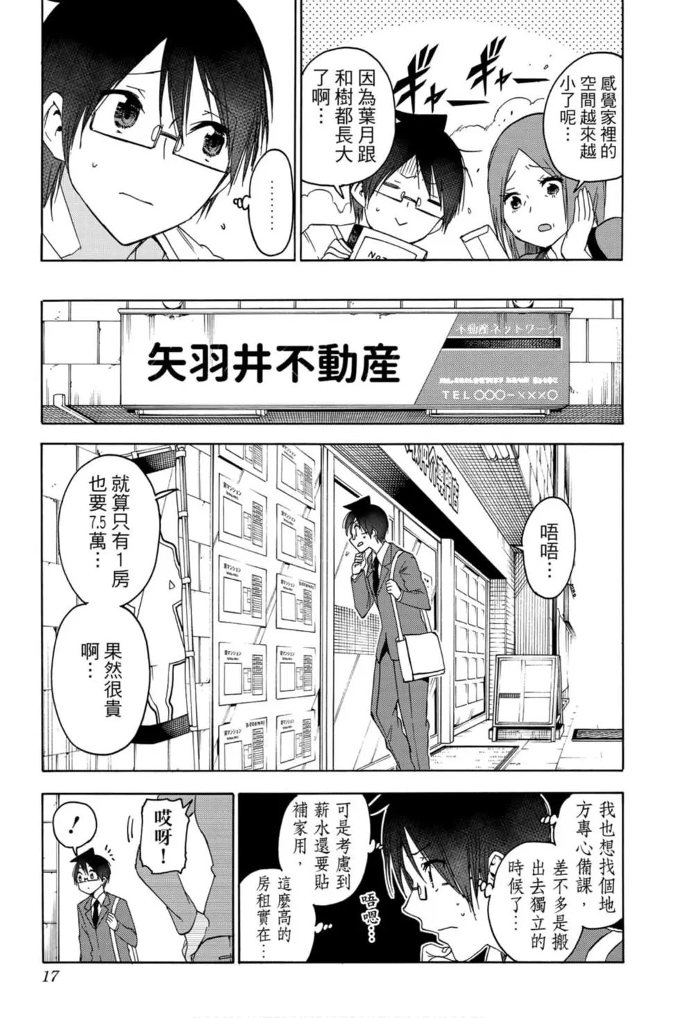 第21卷