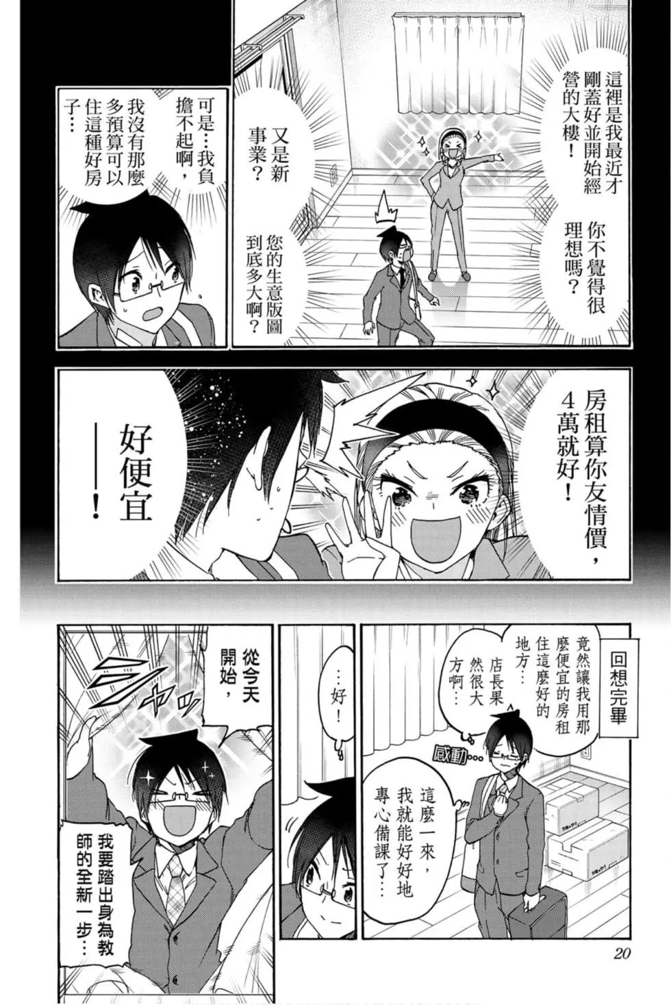 第21卷