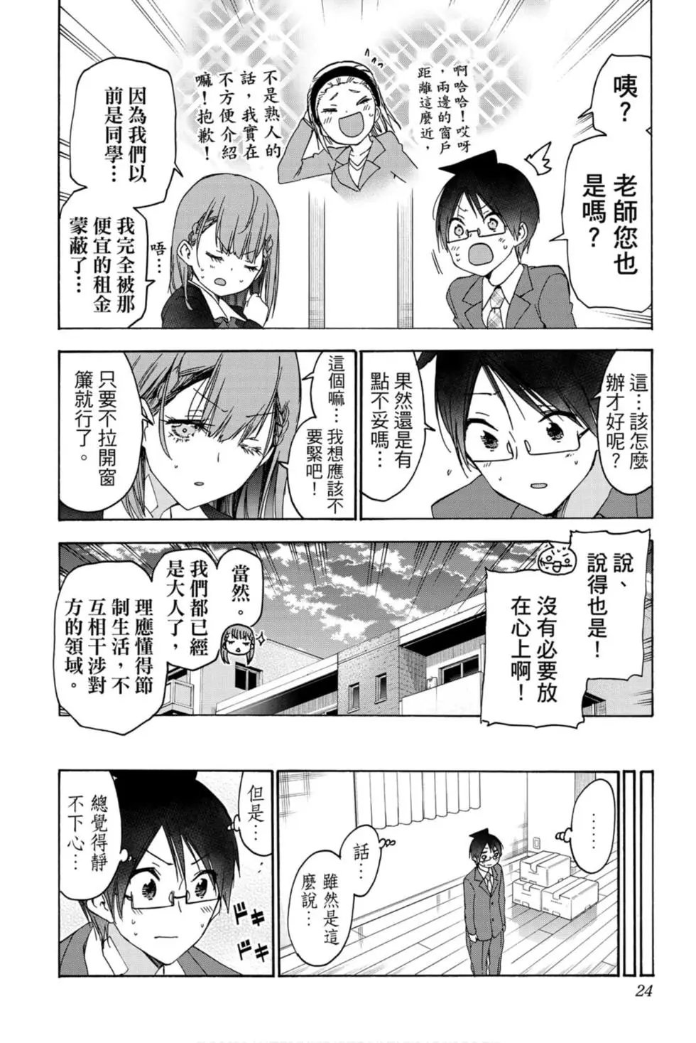 第21卷