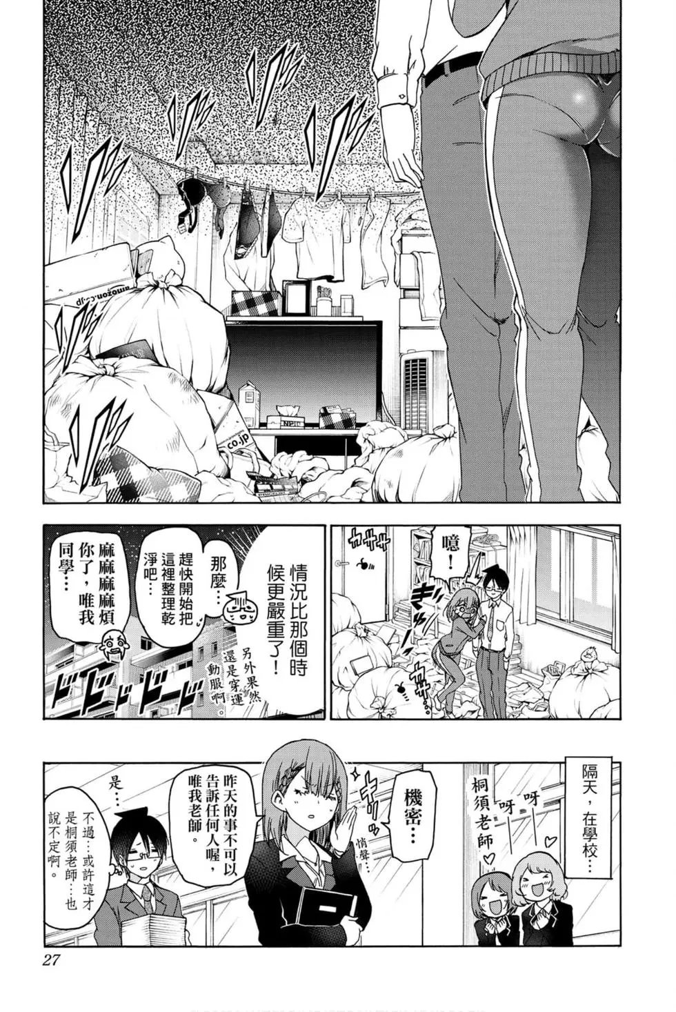 第21卷