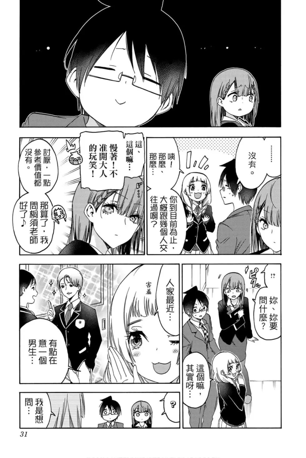 第21卷