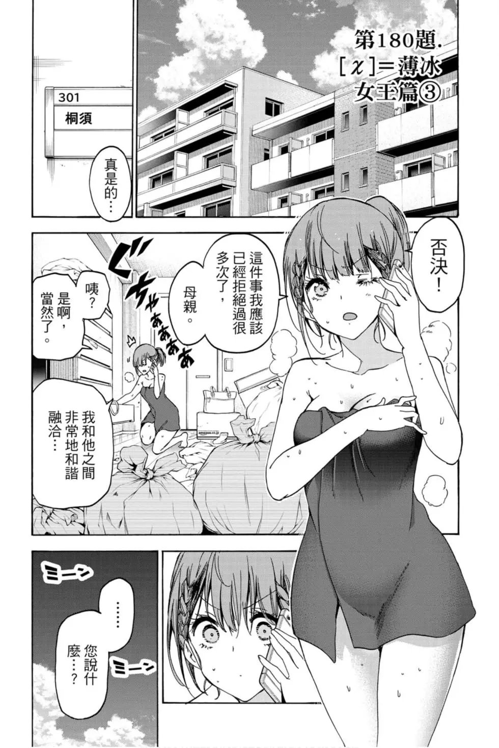 第21卷