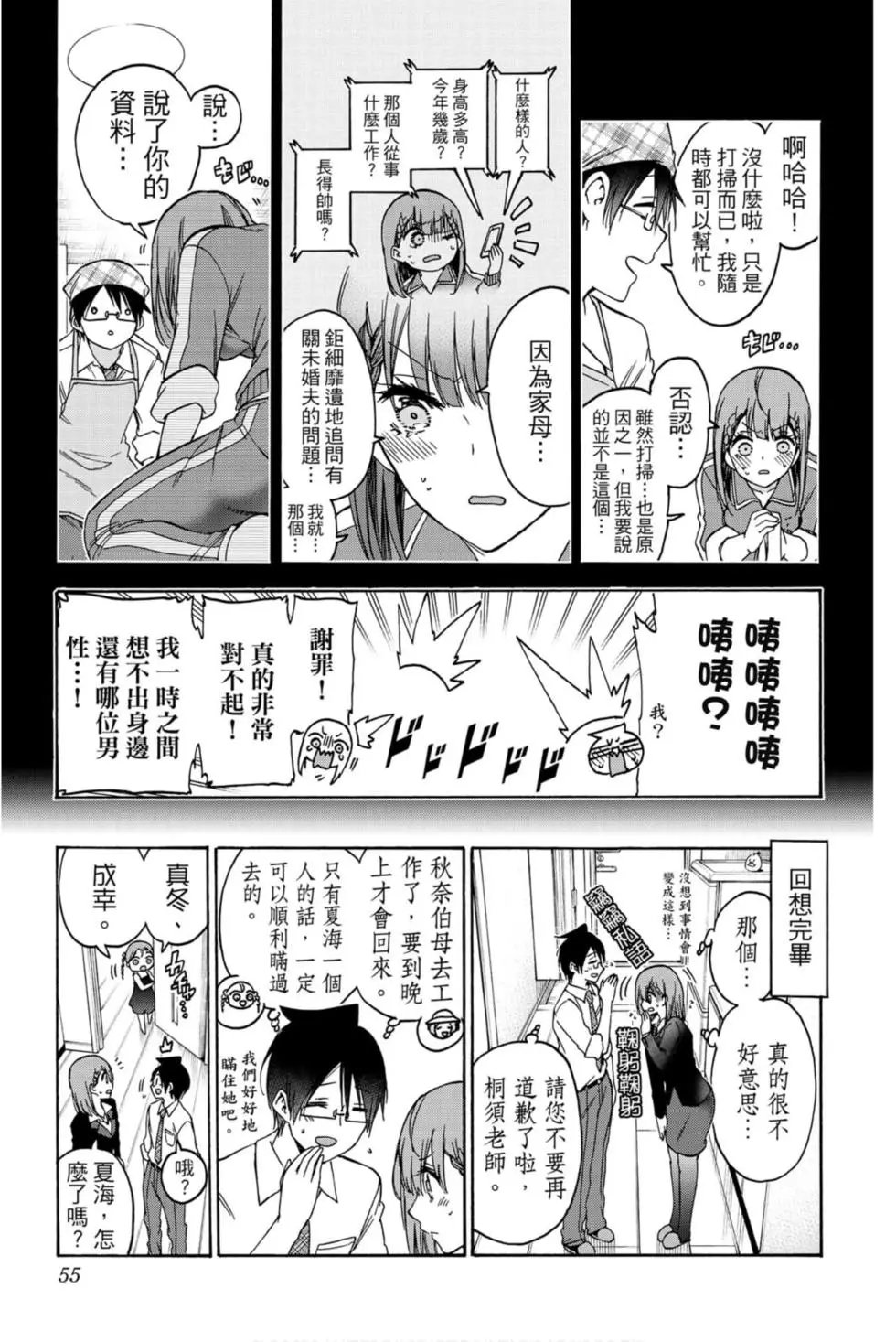 第21卷