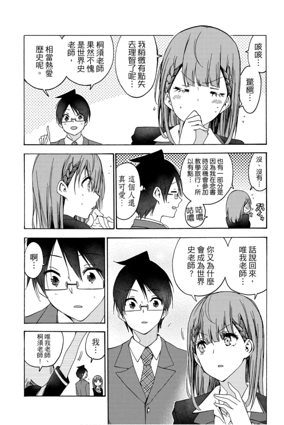 第21卷
