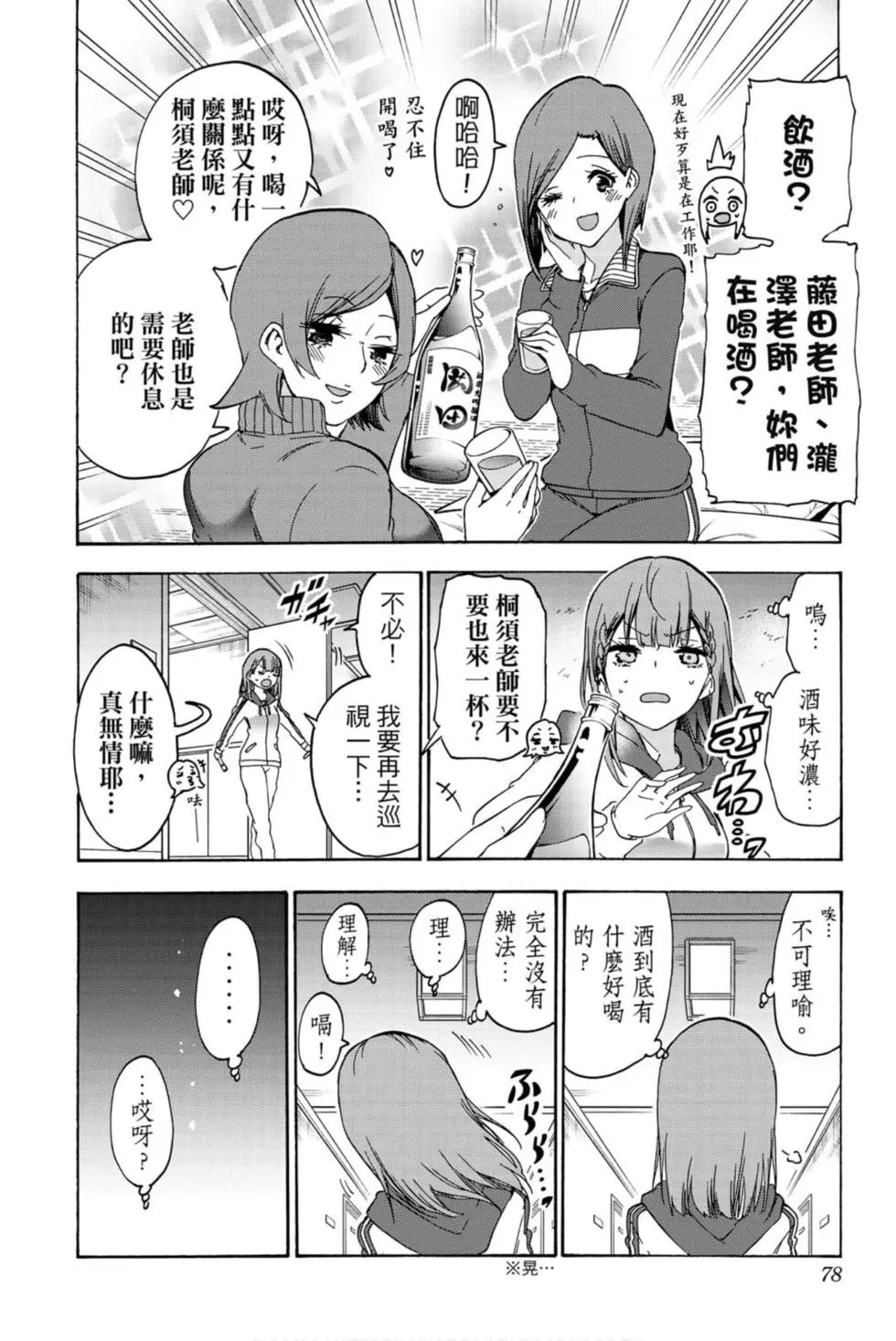 第21卷