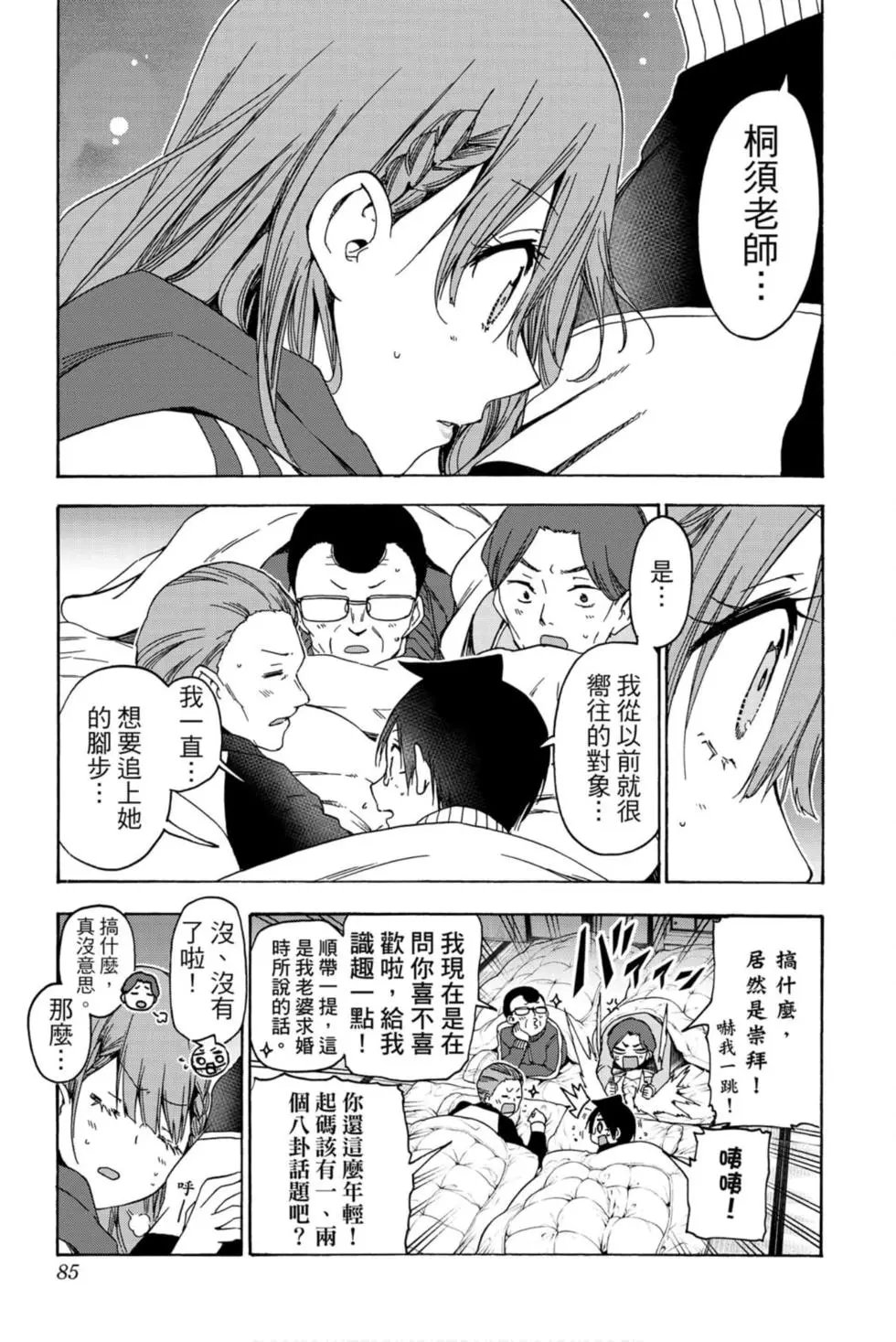 第21卷