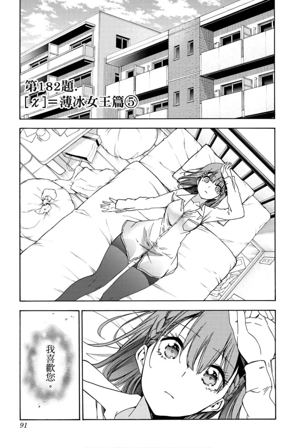 第21卷