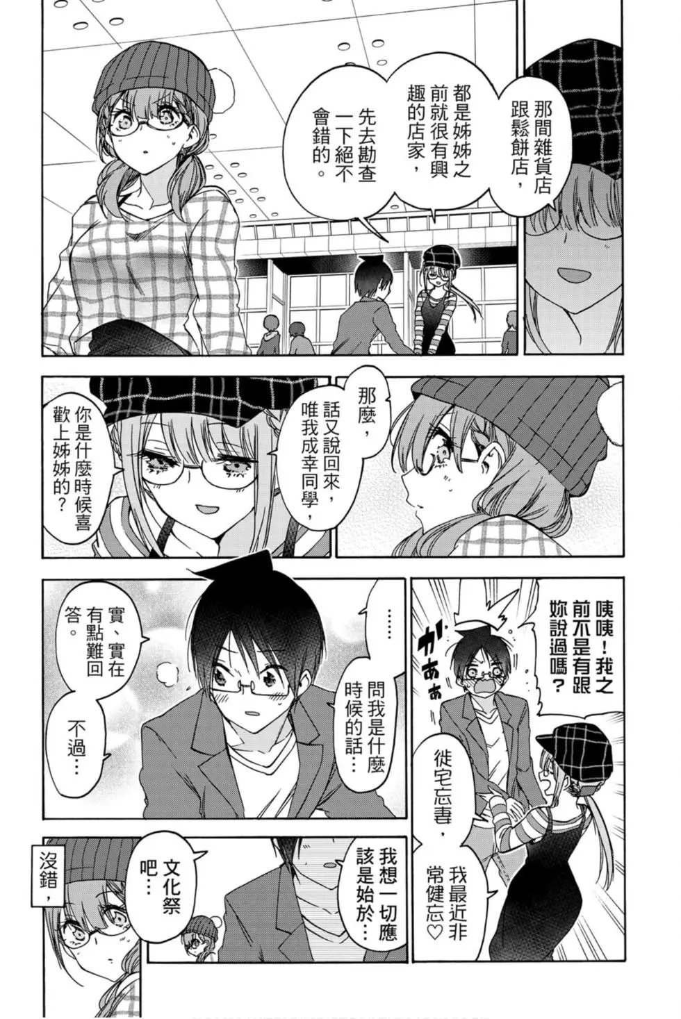 第21卷