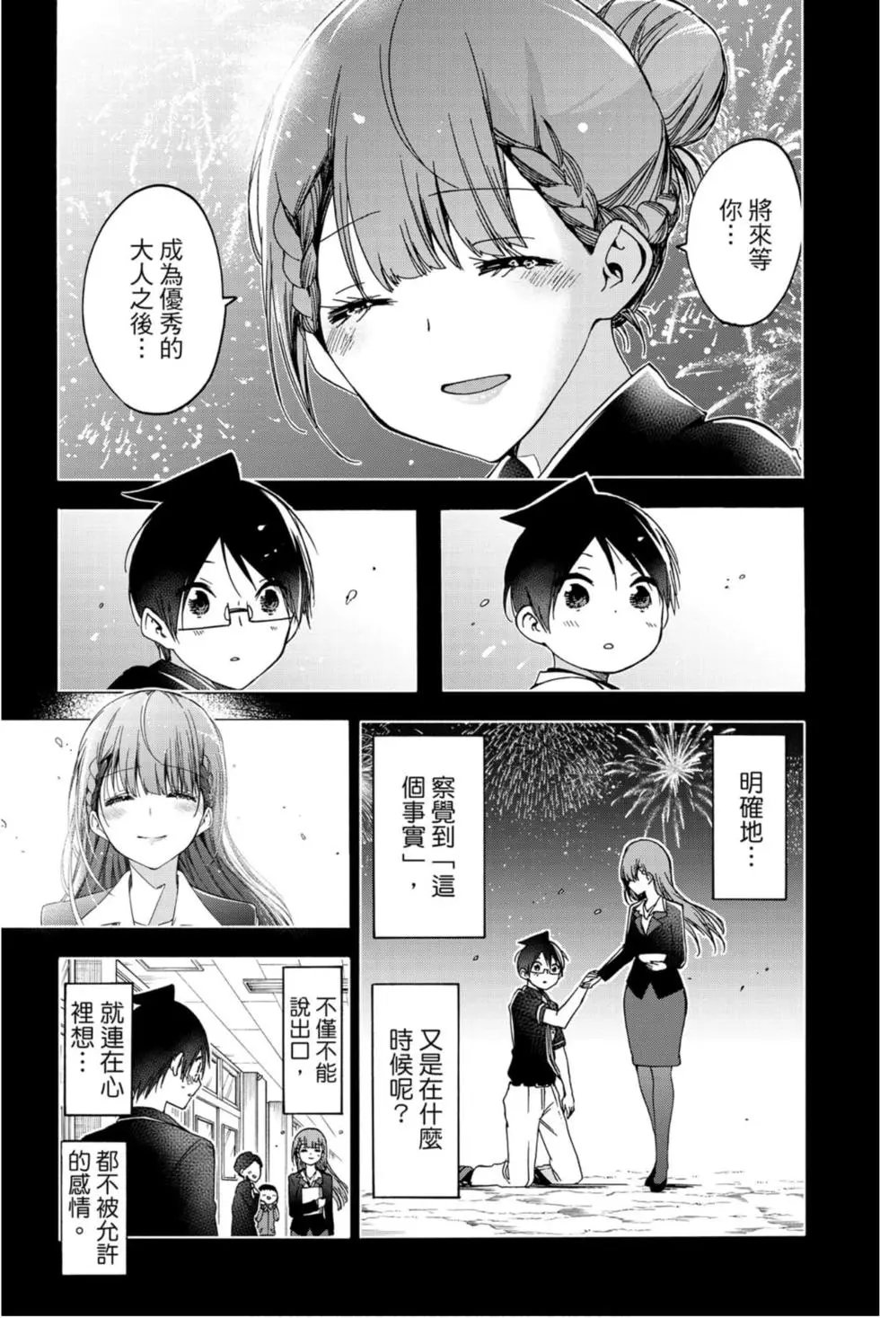 第21卷
