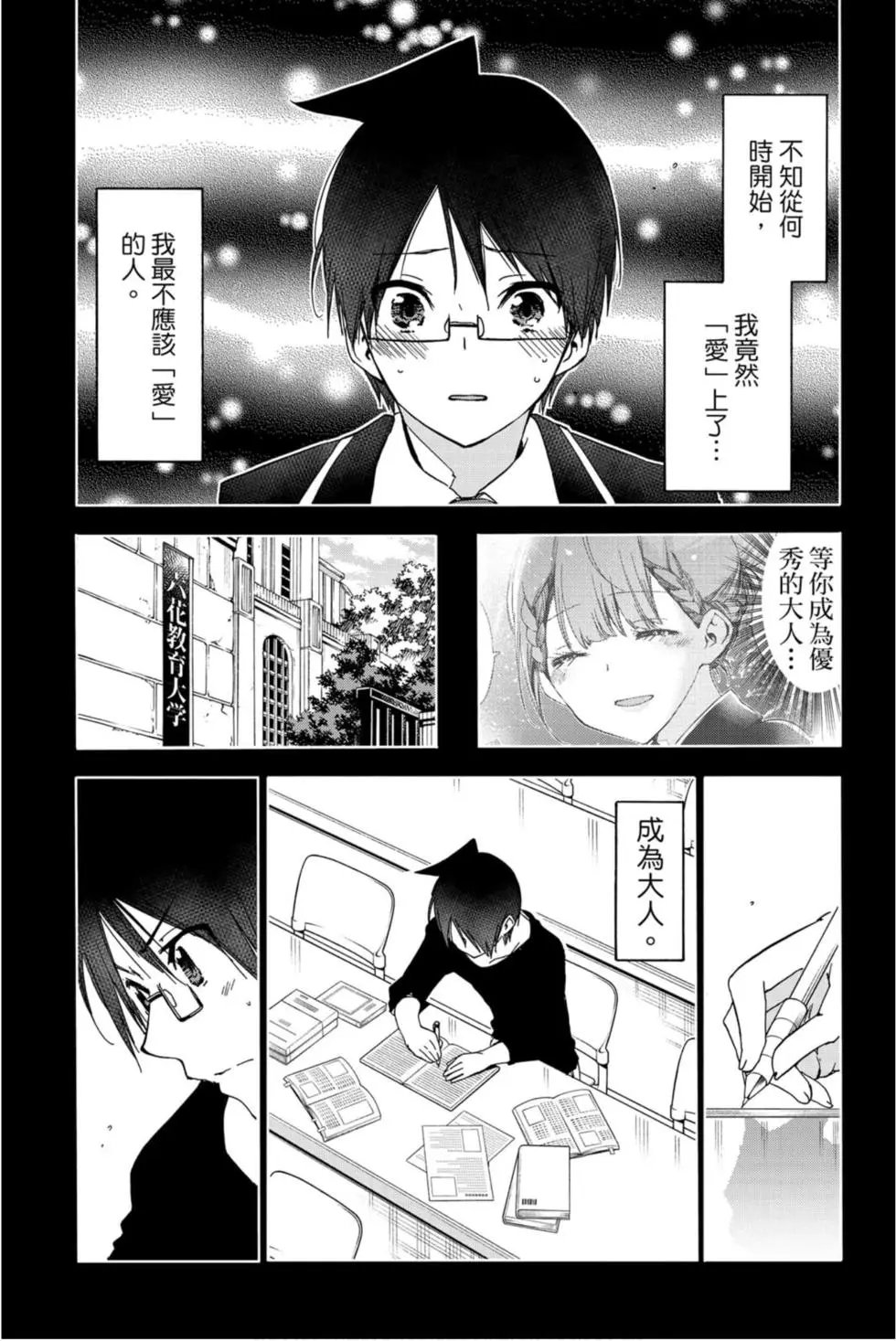 第21卷