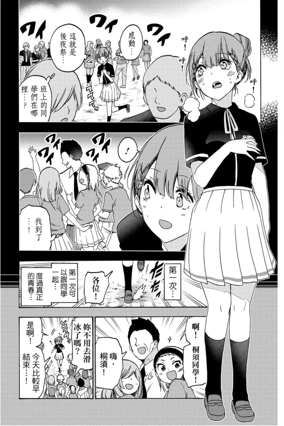 第21卷