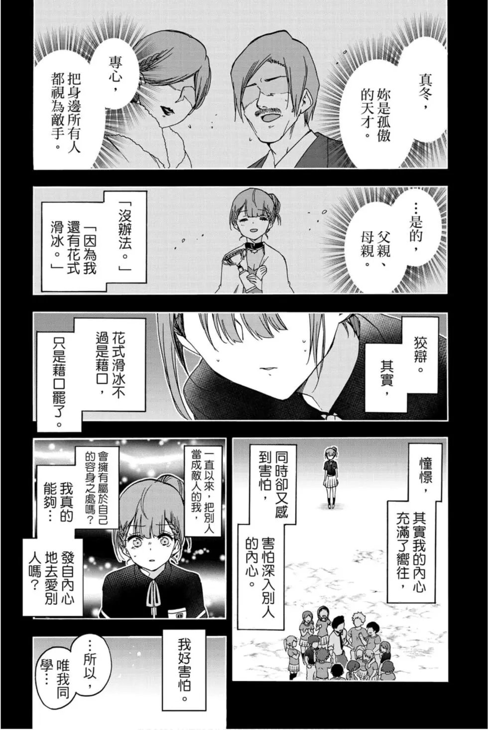 第21卷