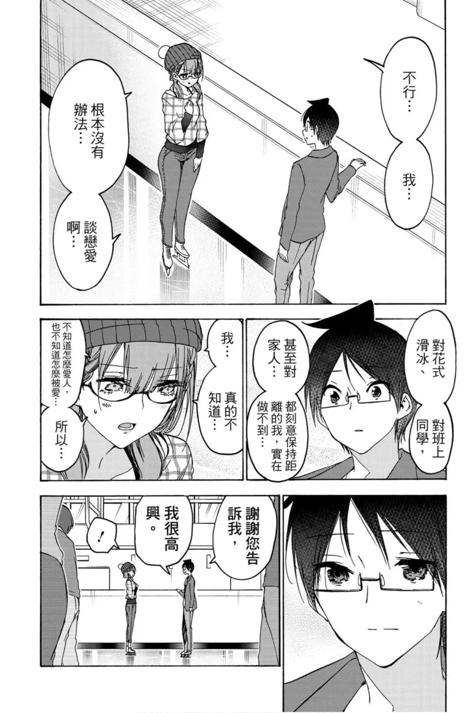 第21卷
