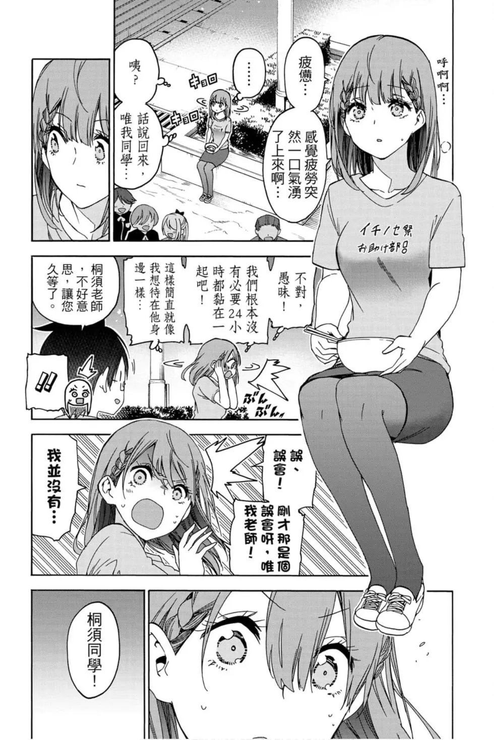 第21卷