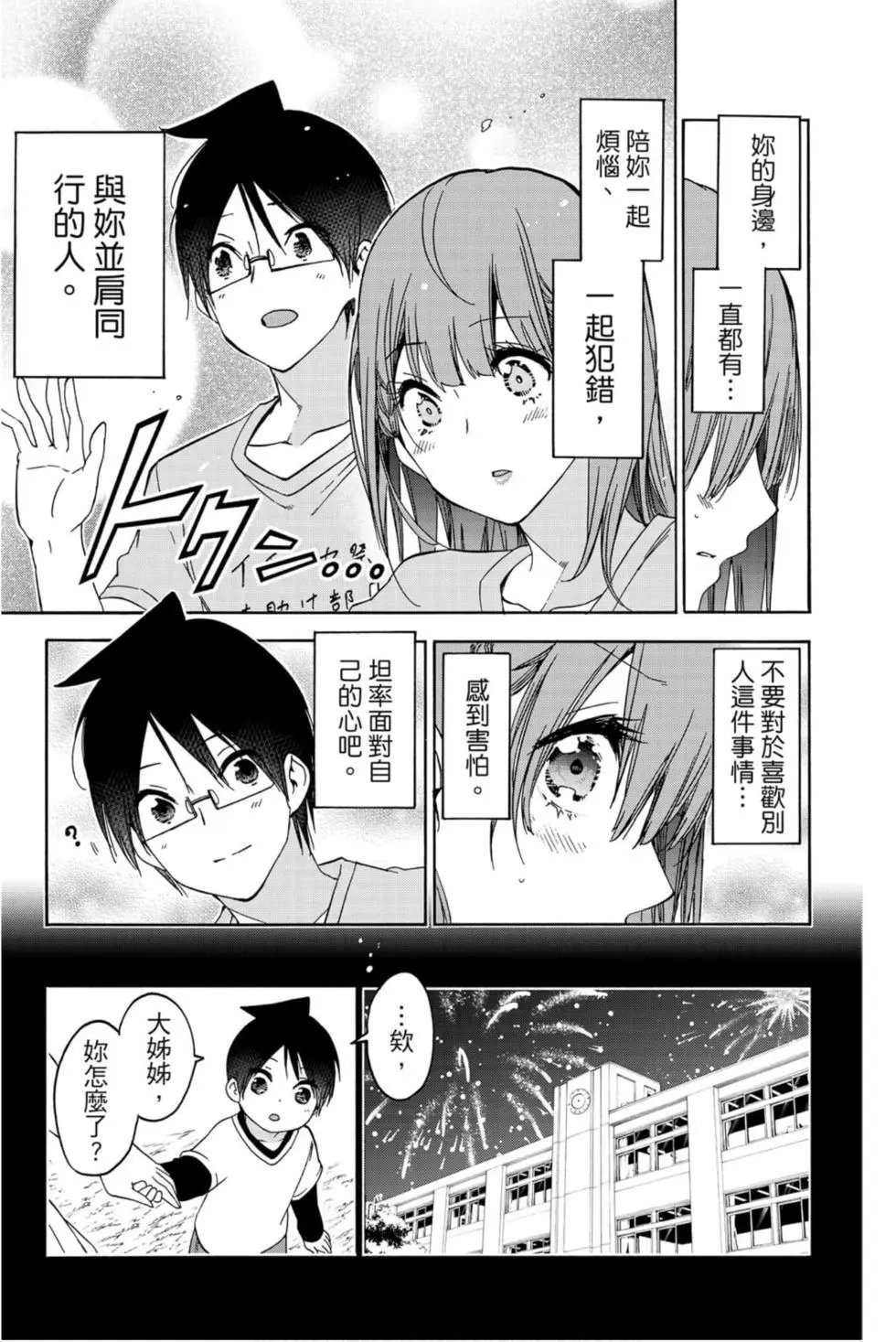 第21卷