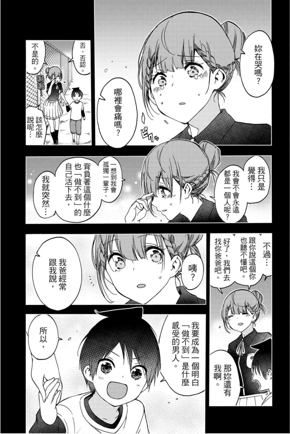 第21卷