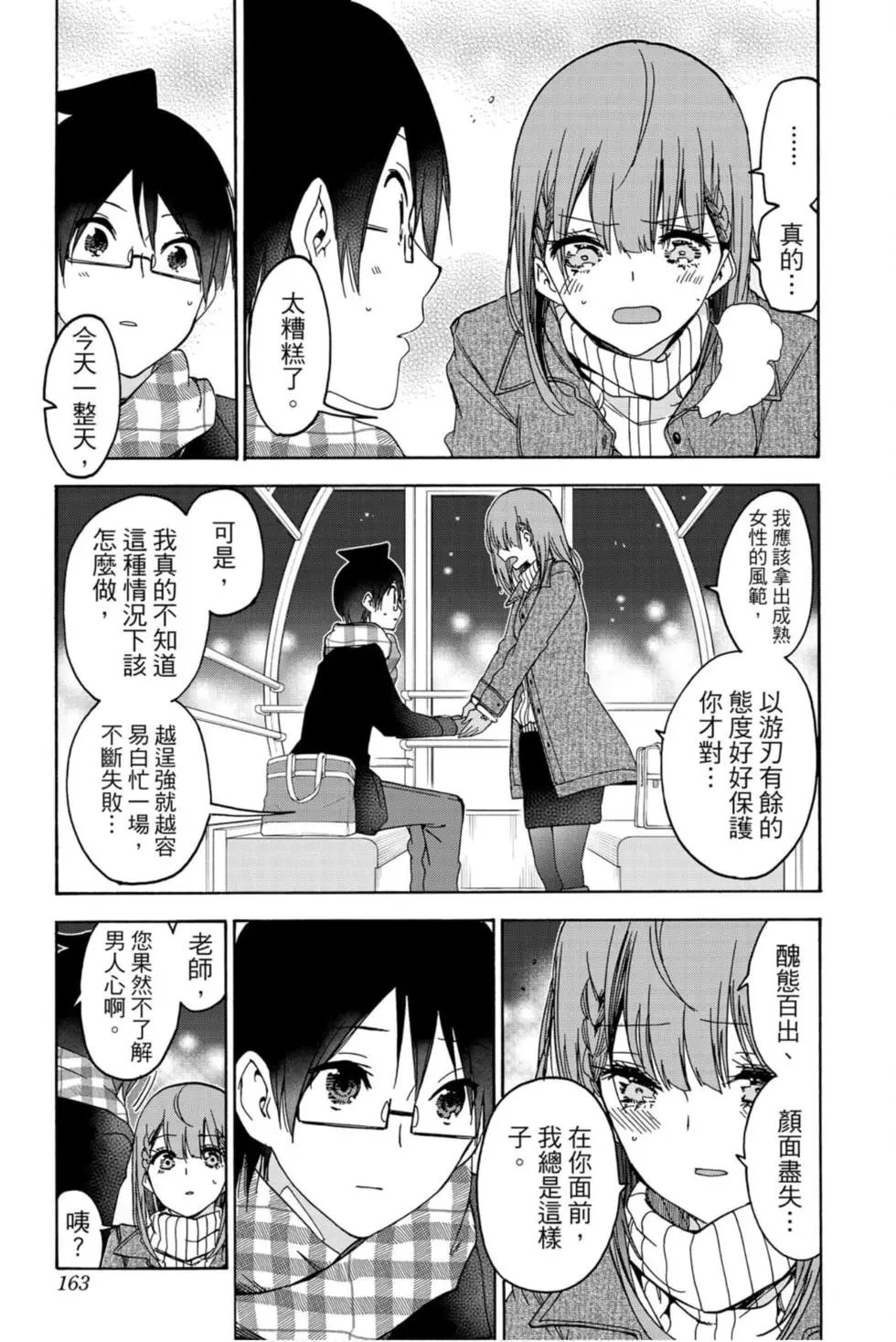 第21卷