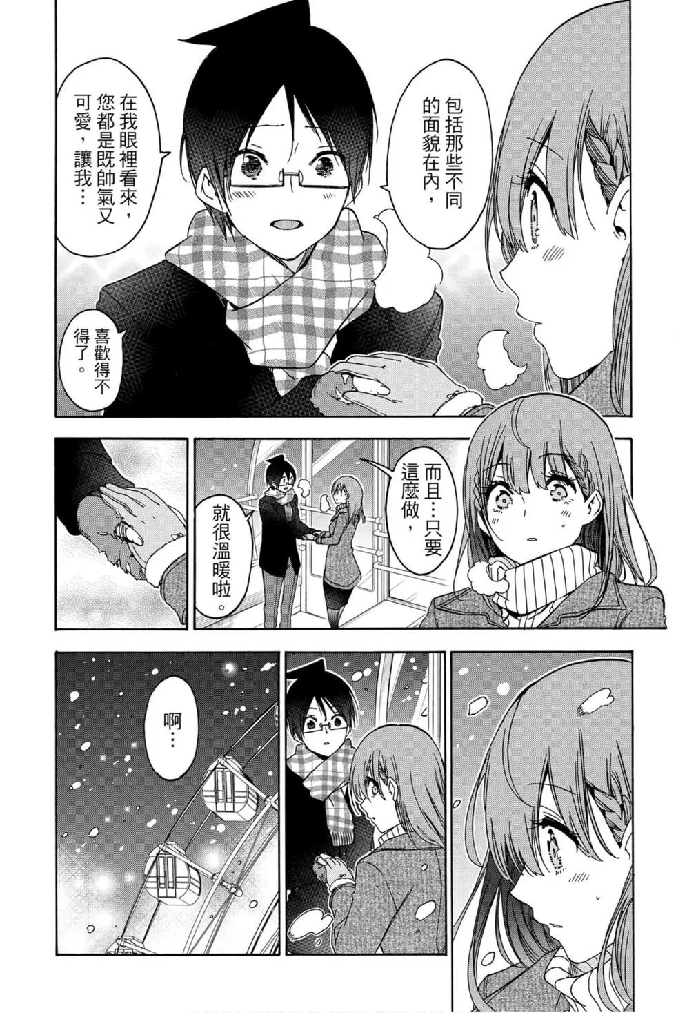 第21卷