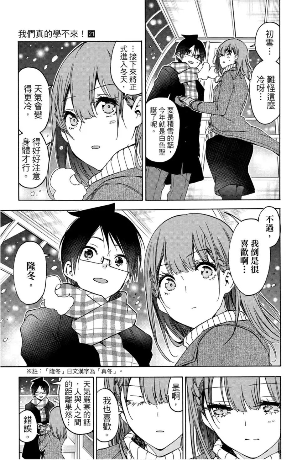 第21卷