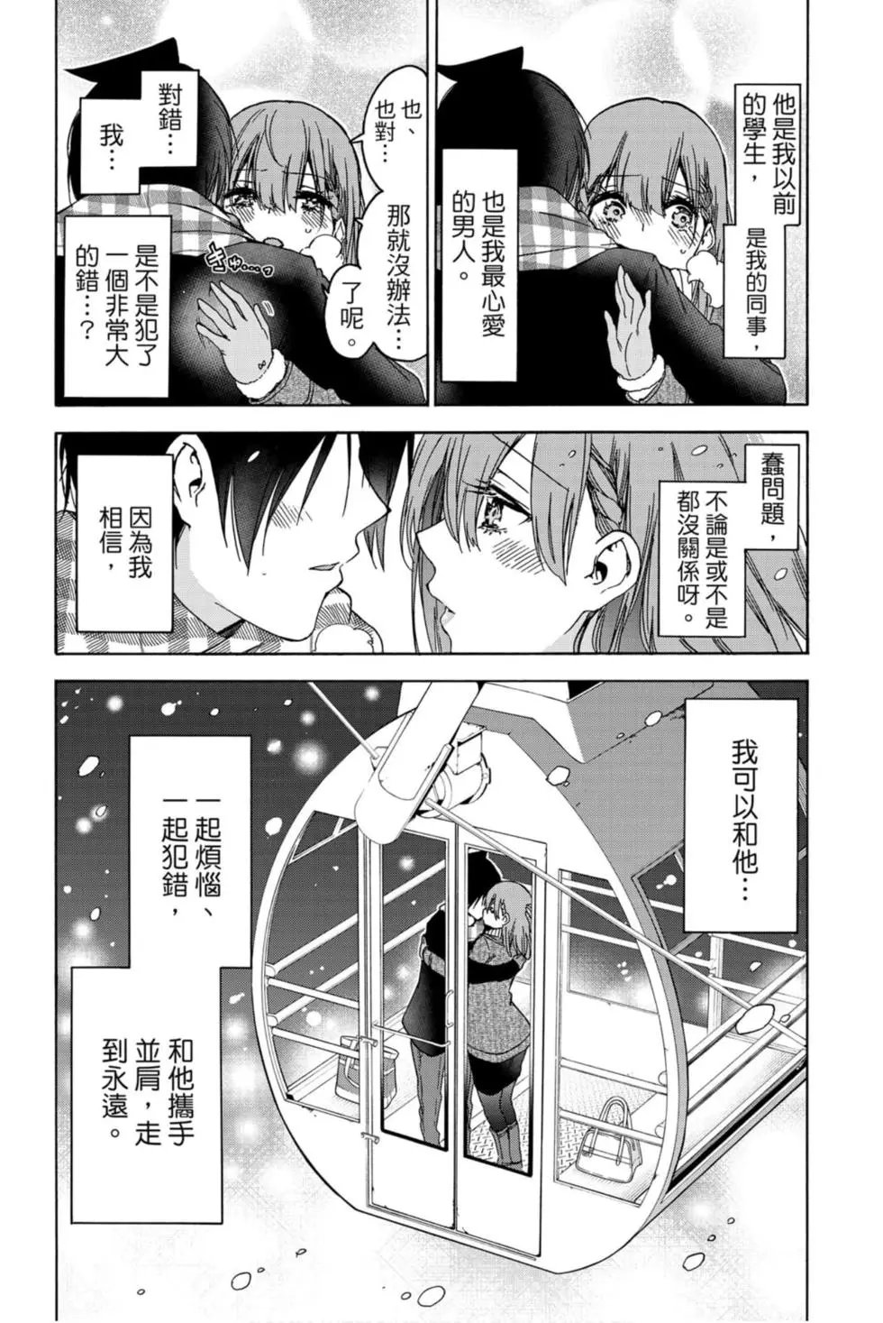 第21卷
