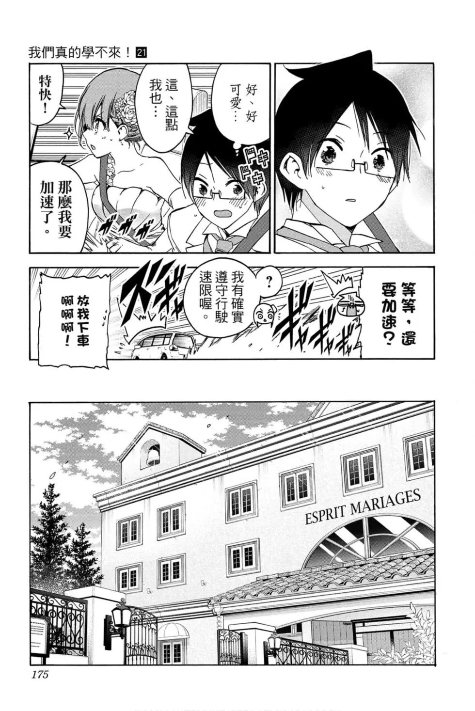 第21卷