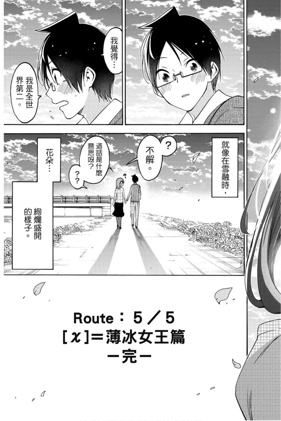 第21卷