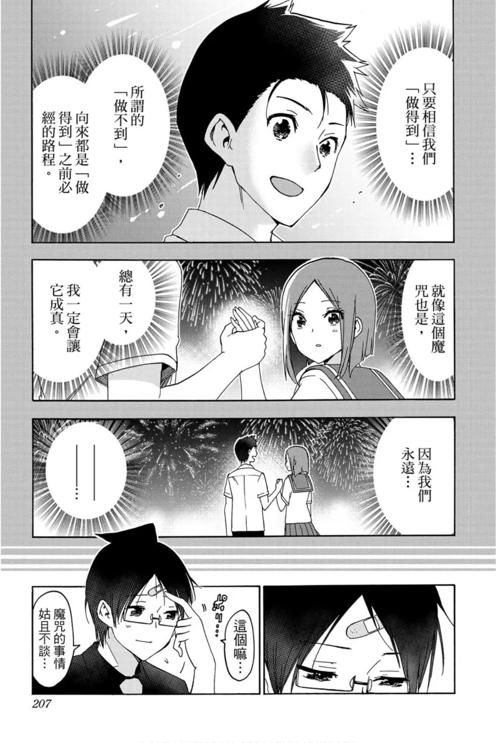 第21卷