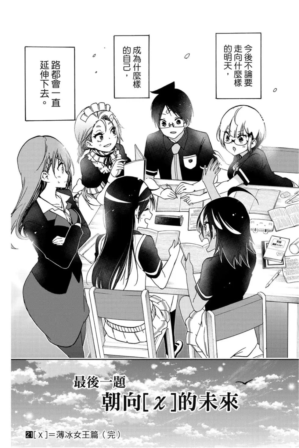 第21卷