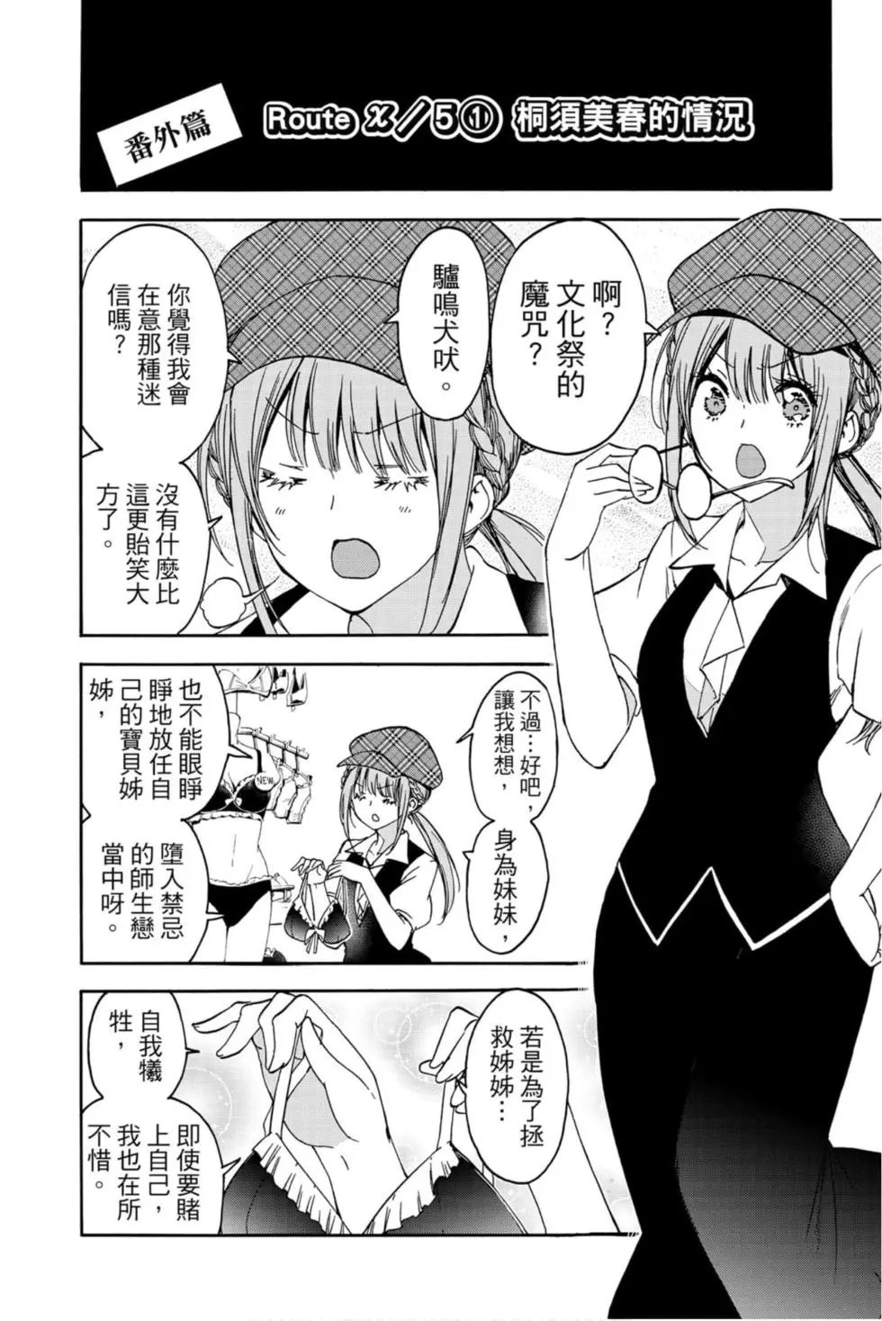 第21卷