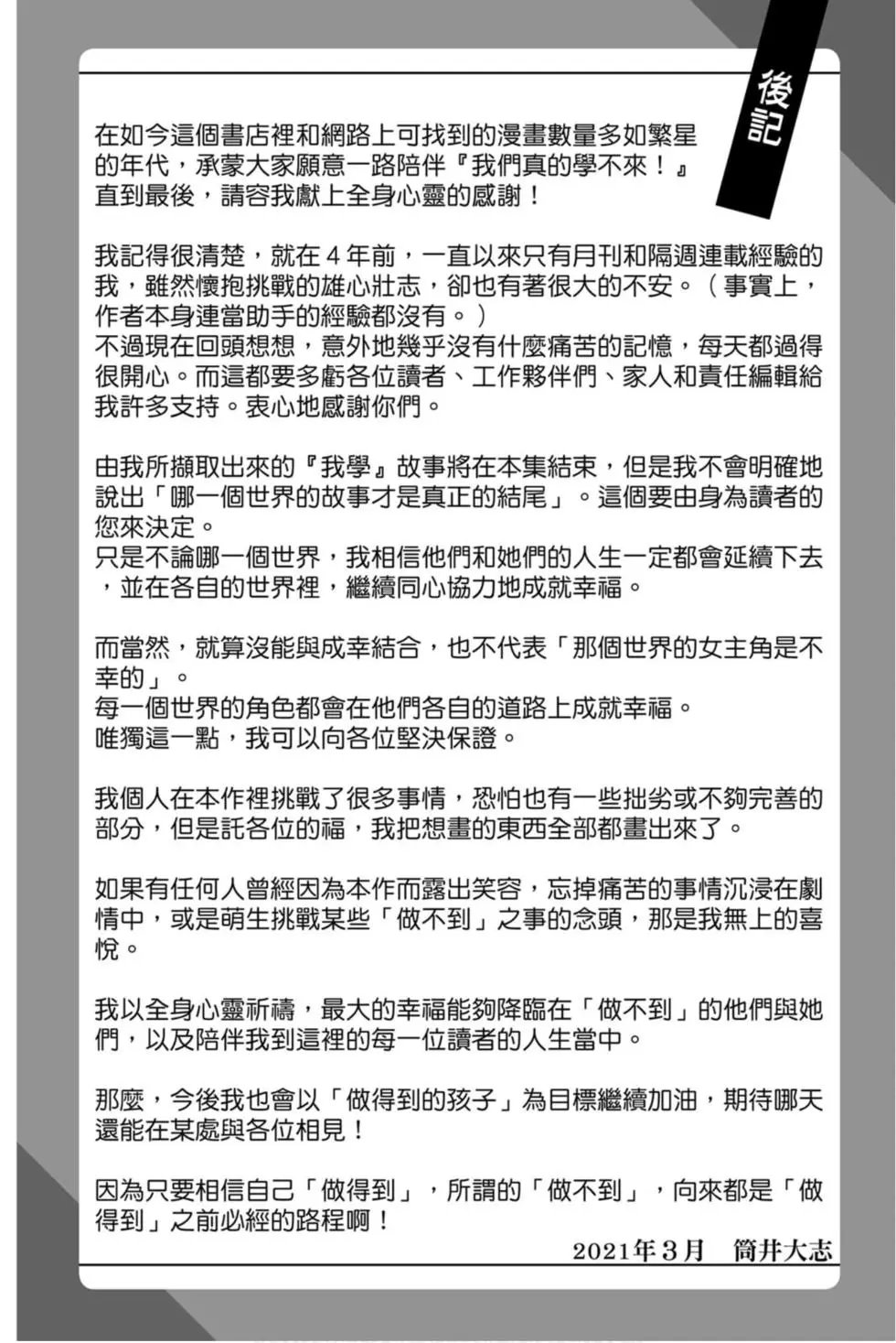第21卷