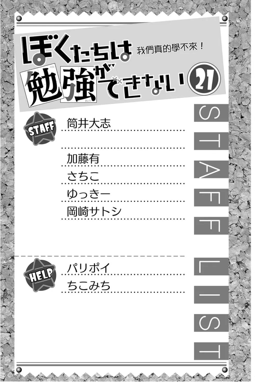 第21卷