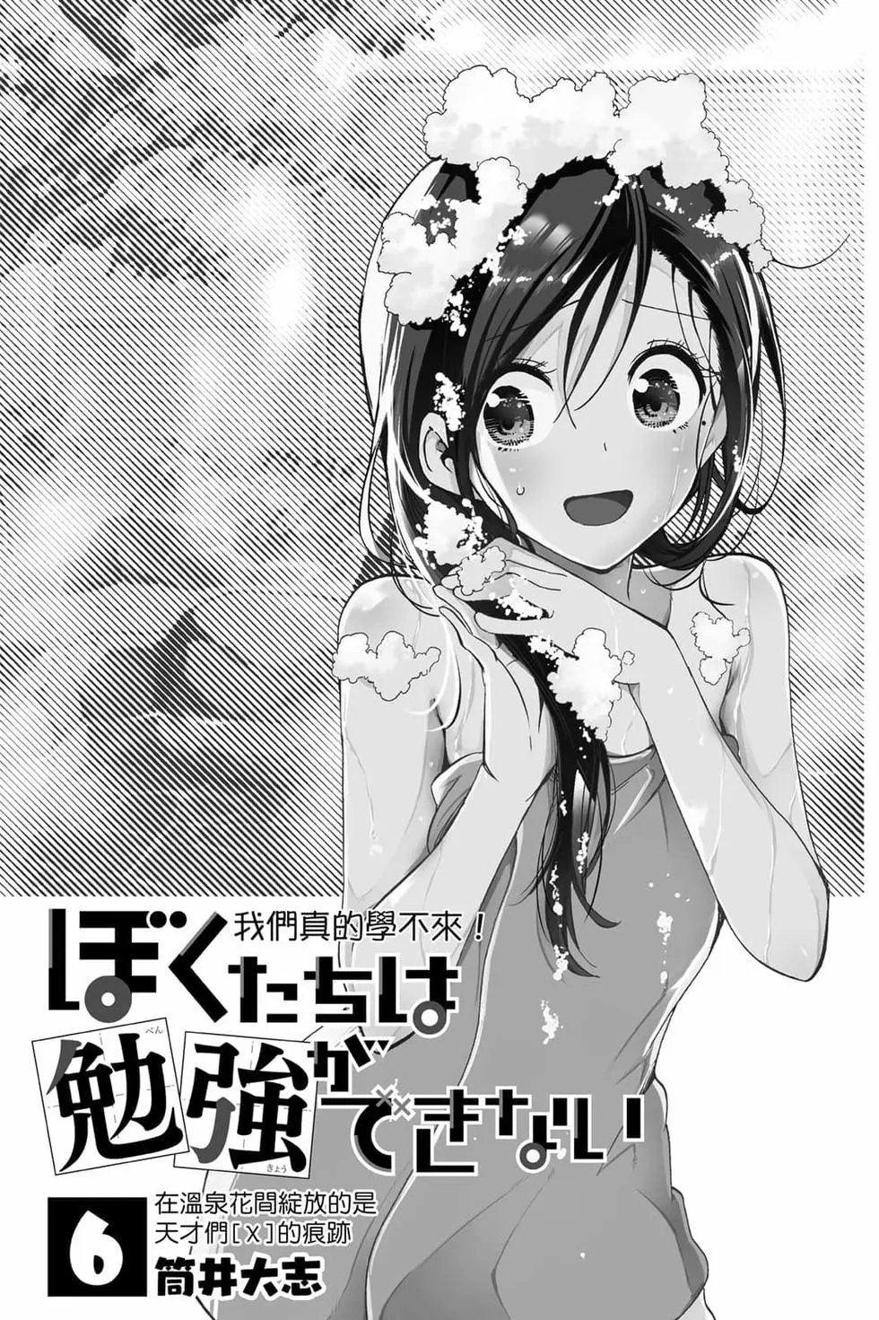 第06卷