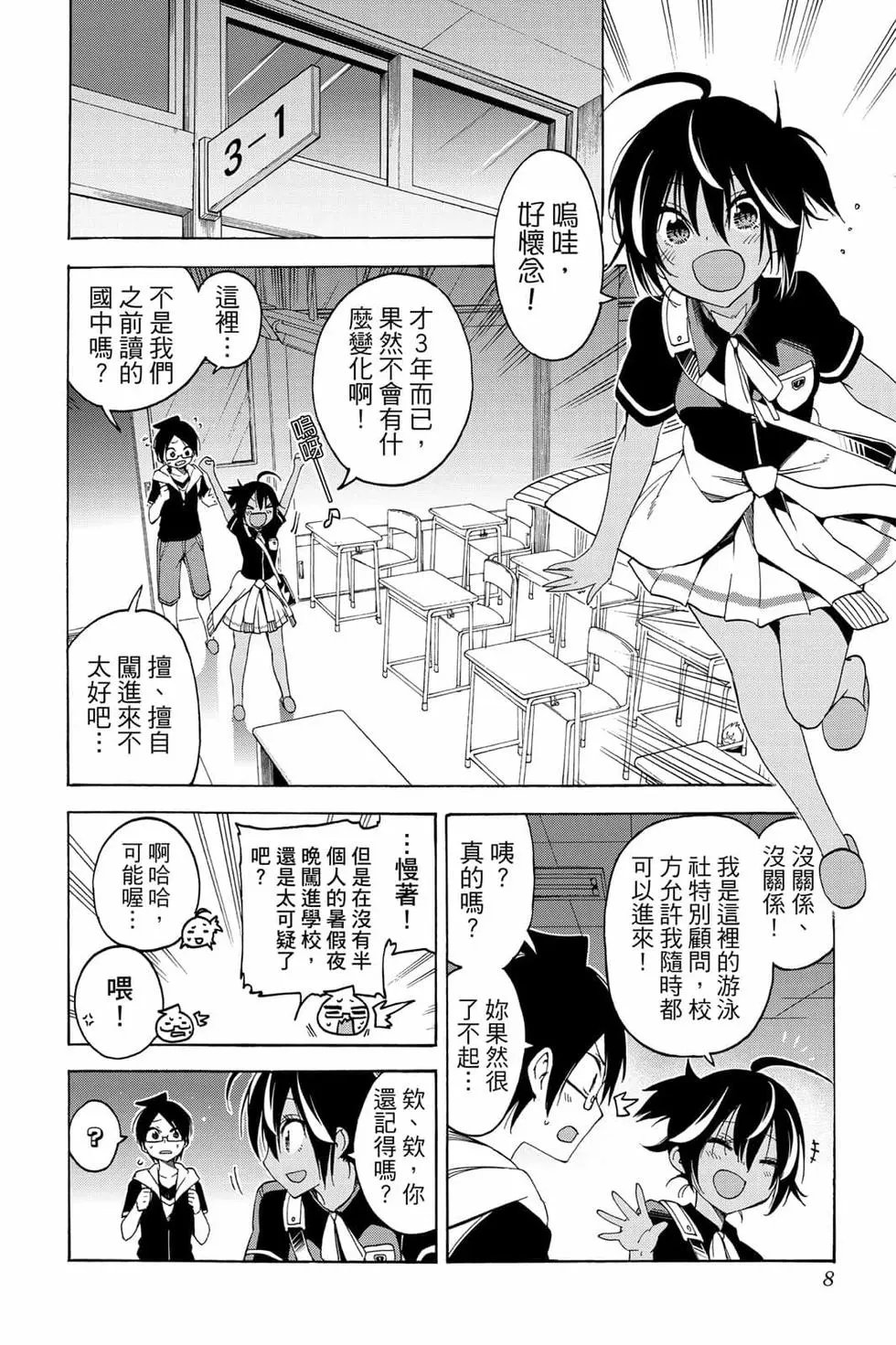 第06卷