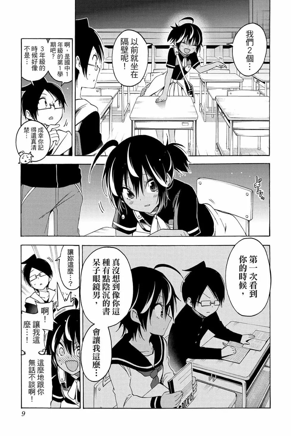 第06卷