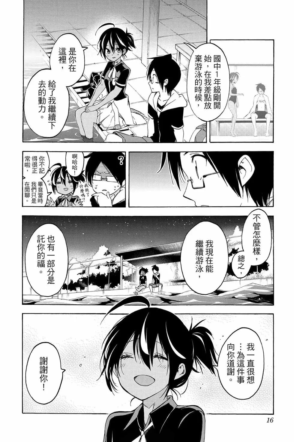 第06卷