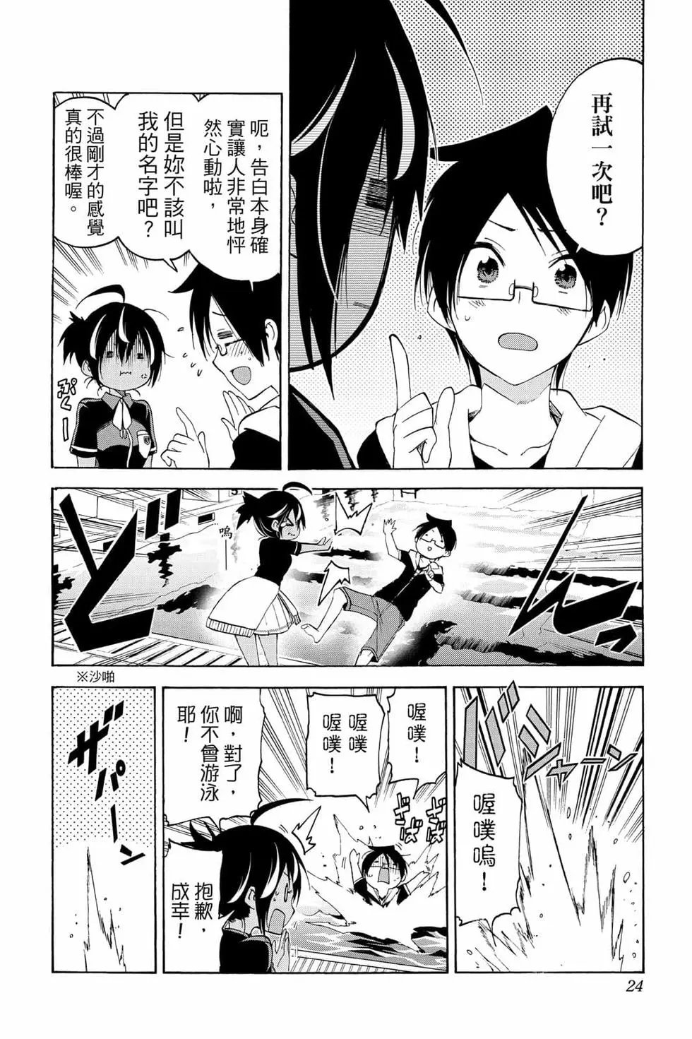 第06卷