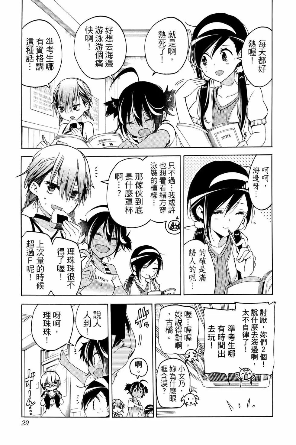 第06卷