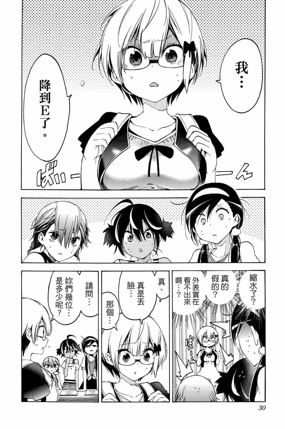 第06卷