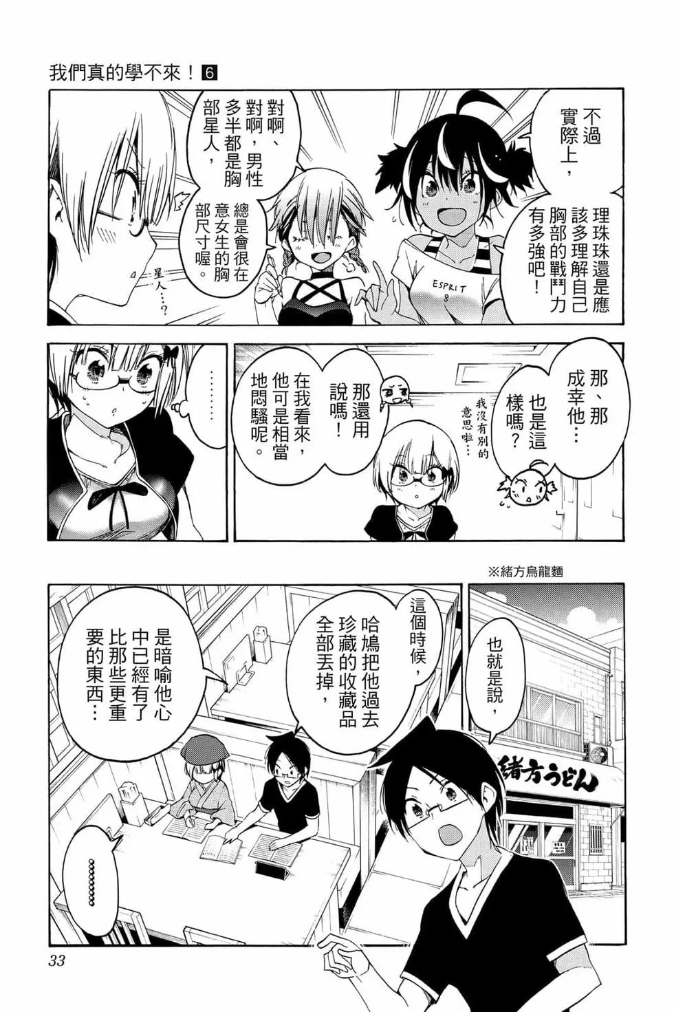 第06卷