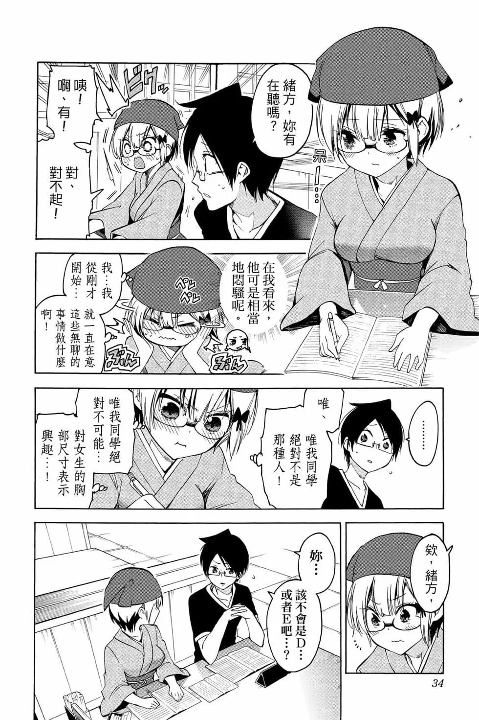 第06卷