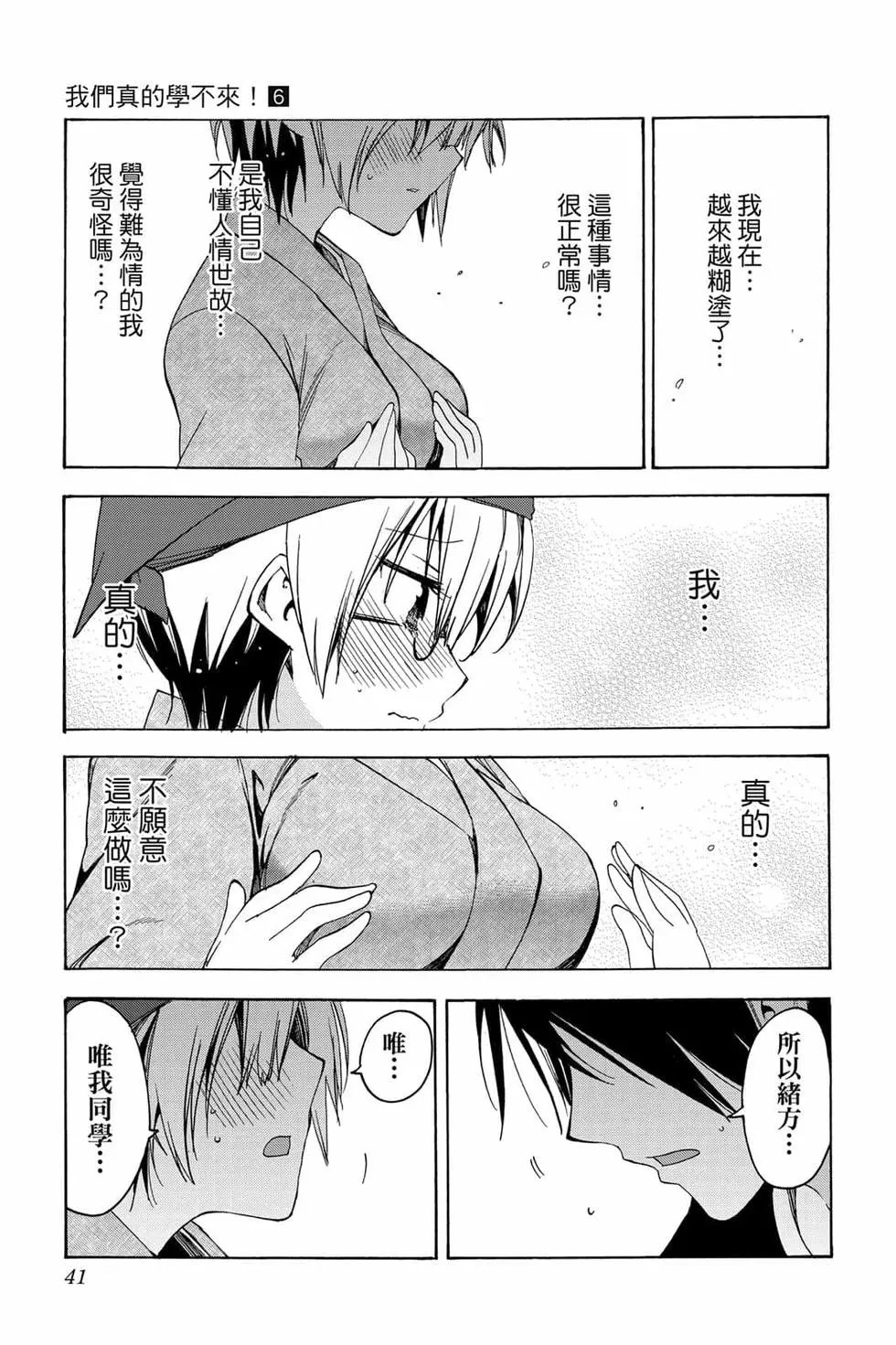 第06卷