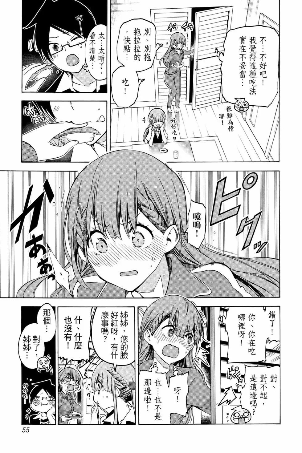 第06卷