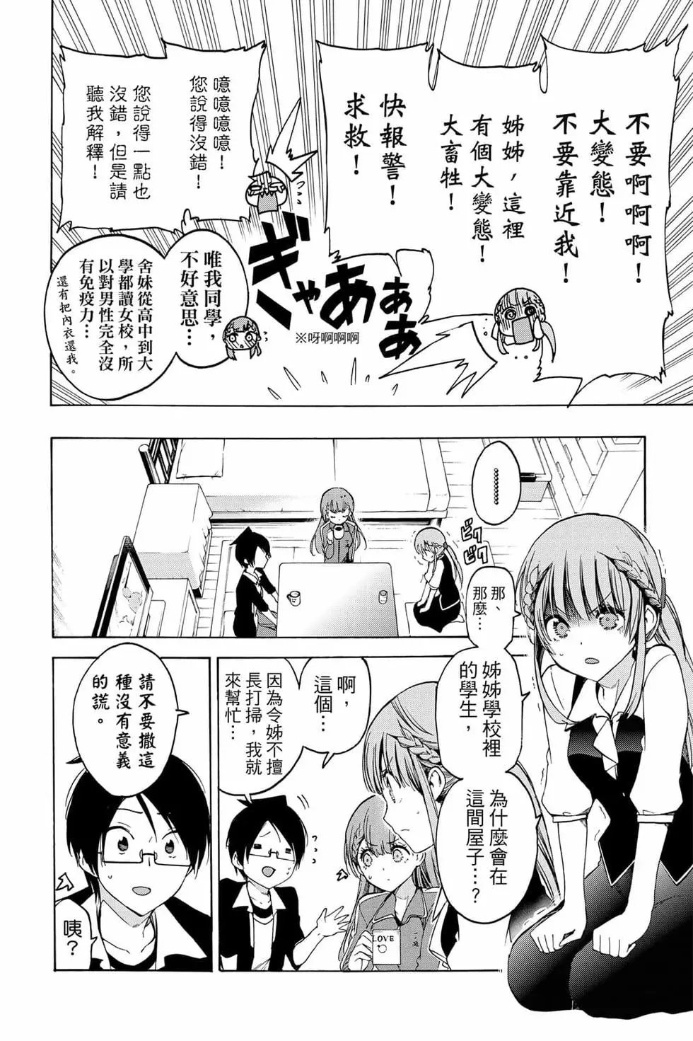 第06卷