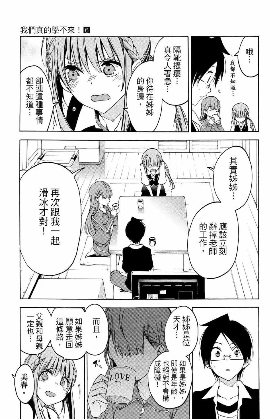 第06卷
