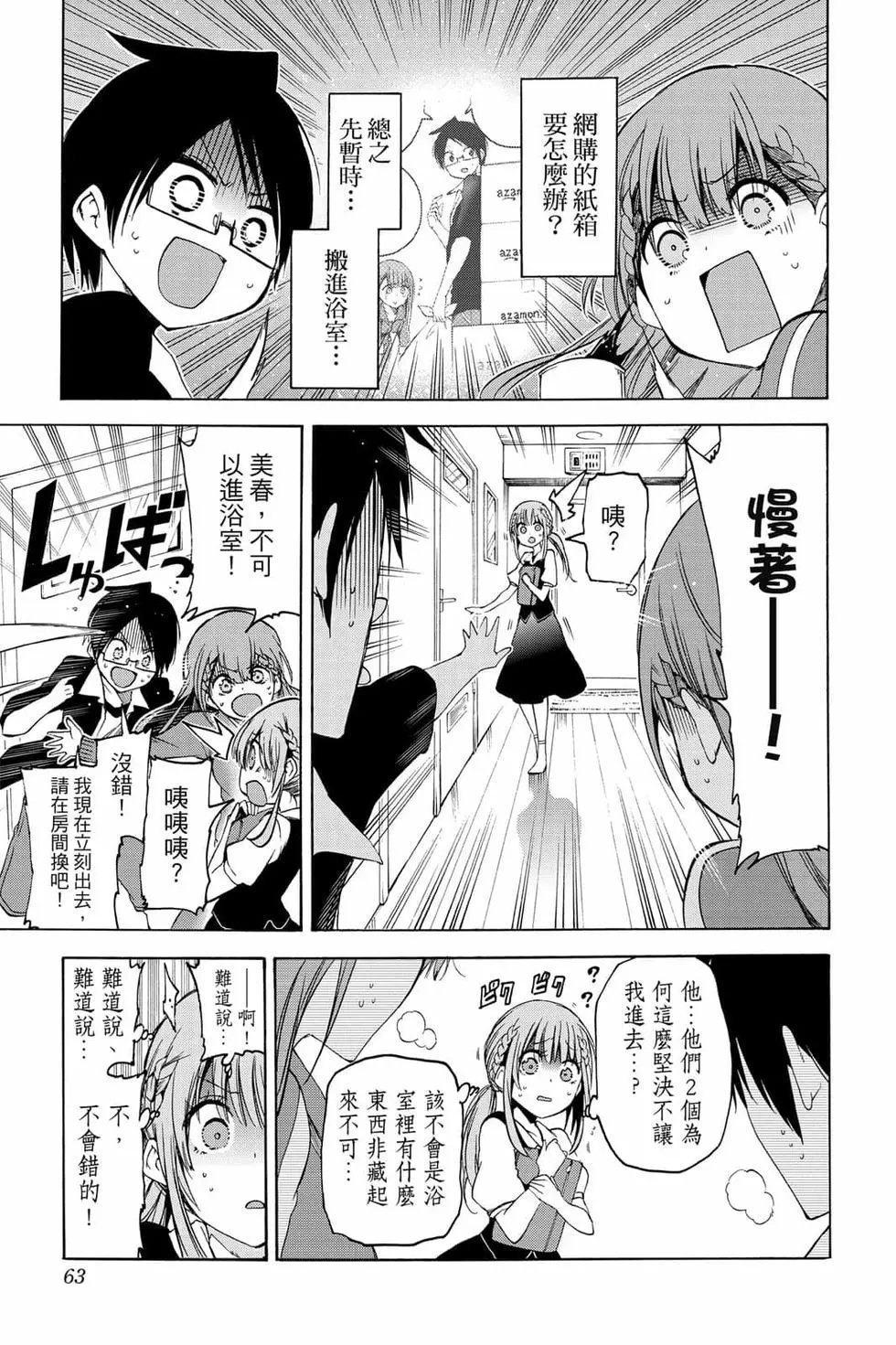 第06卷