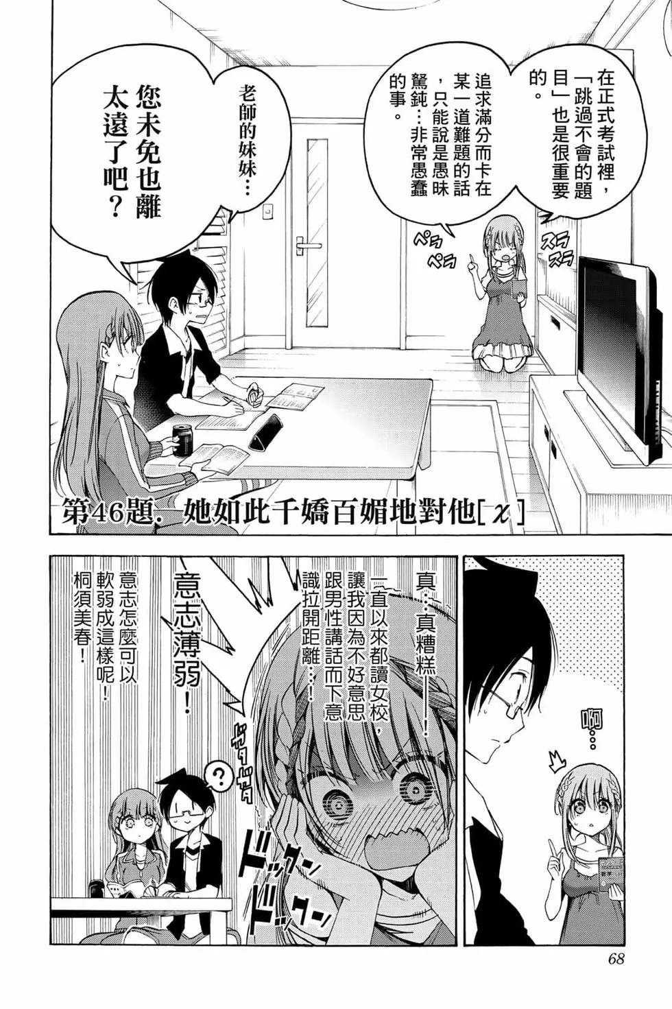 第06卷
