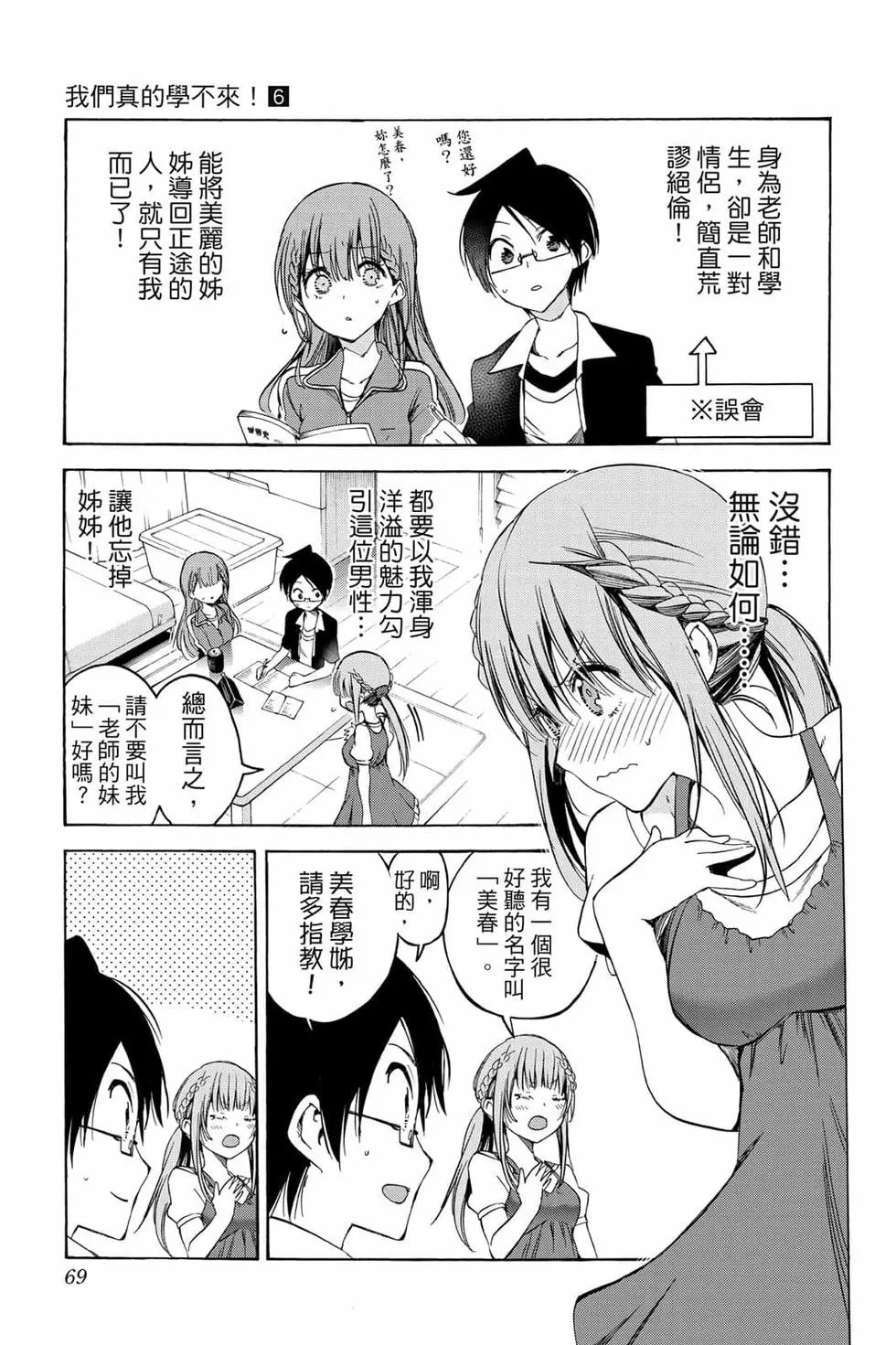 第06卷