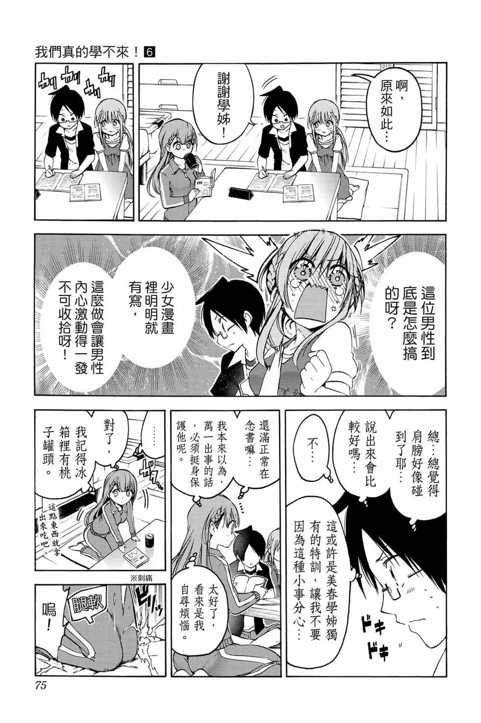 第06卷