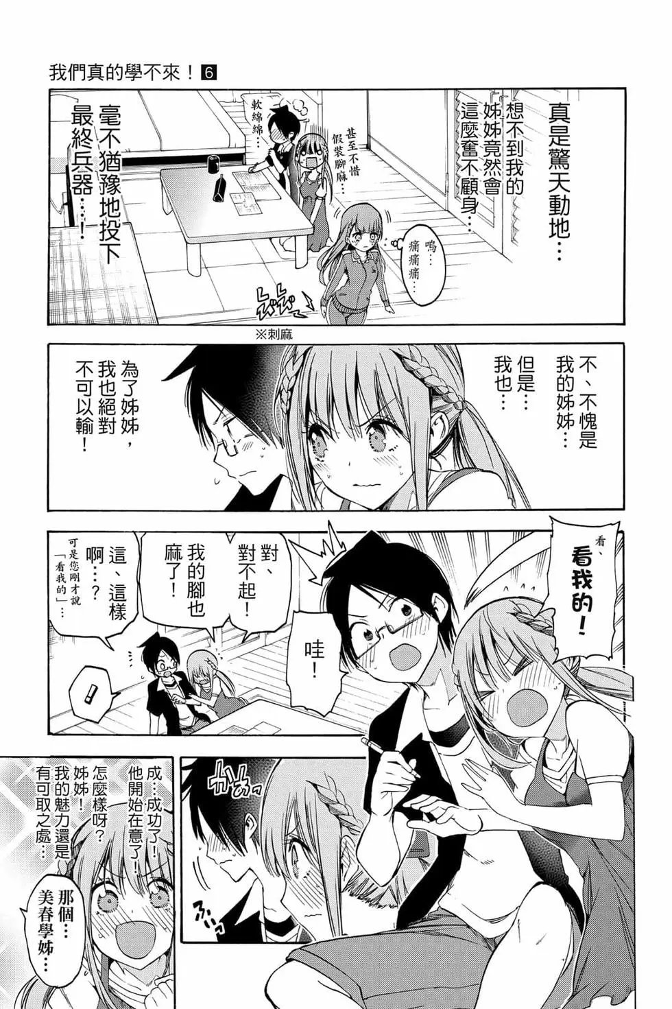 第06卷
