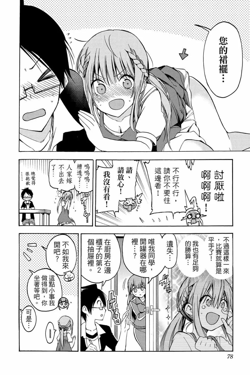 第06卷
